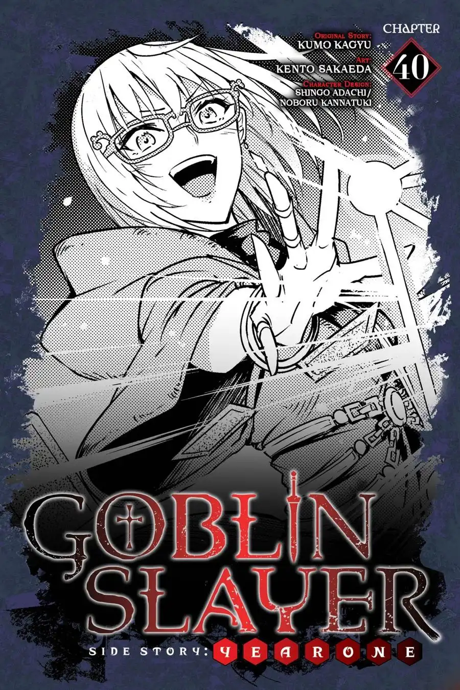 Goblin Slayer: Side Story Year One Chapter 40 1